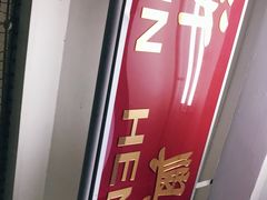 -新兴瓦煲肉骨茶