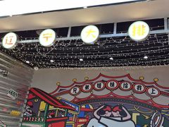 -堂堂小伙夫·辽宁小吃大排档(京西大悦城店)