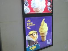 -麦当劳(天兴罗斯福店)