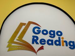 -GogoReading少儿英语分级阅读(双井中心店)