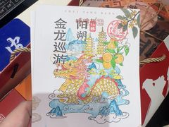 -捶糖帮桂林特产伴手礼(西街店)