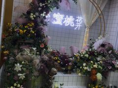 -蜜桃花开·中西融合菜E&W(南长街店)