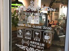 -Deer Park鹿园西餐(仁恒置地广场店)