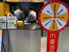 -麦当劳(台州路桥DT店)