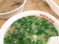 -剑南五香牛肉店