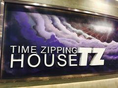 -TZ House音乐现场(茅台店)
