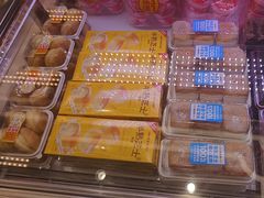 -味多美蛋糕(新和平里店)
