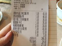 账单-炳胜品味(珠江新城店)