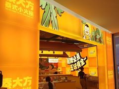 -七彩云南第壹城