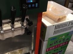 冰激凌-亿诣蝎府炸酱面羊蝎子火锅(酷车小镇店)