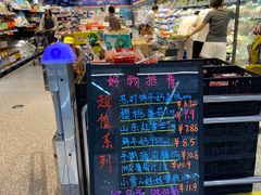 -ALDI奥乐齐超市(凯德虹口店)