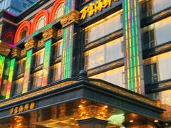 -万宝海鲜舫(劳动公园店)