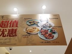 -稻香海鲜饭店(第一国际店)