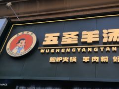-点蹄擂椒猪脚饭(天虹汇一城店)