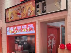 -鲜粮卷饼王(小白楼店)