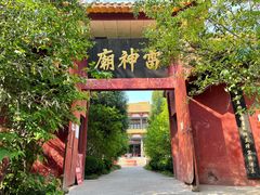 -七曲山风景区