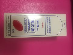 -万宁(新城市广场店)