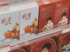 -百年义利(福长街店)