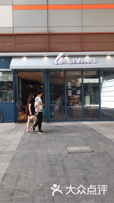 lè living乐姿生活(大悦城店-图片-沈阳美食-大众点评网