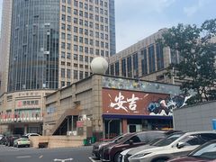 -老李家土菜馆·安吉地标美食
