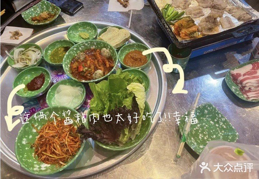 魔都探店｜冷三先生🤪get韩国正宗大排档