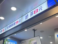 -爵渴咖啡(交大凯德广场店)