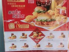 -麦当劳(欢乐谷店)
