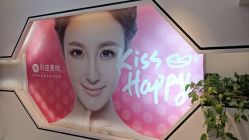 -KS科逆美肤祛痘