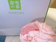 -奈雪的茶(红谷滩万达广场店)