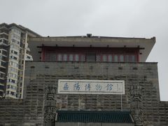 -岳阳市博物馆