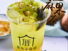 -厝内小眷村(中山利和店)