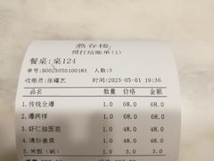 -燕春楼(海河华鼎店)