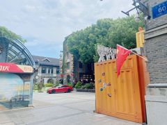 -1912街区