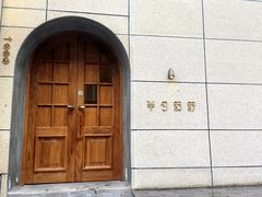 -半勺舒舒(太乙店)