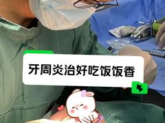 -维乐口腔(美维云门诊陆家嘴店)