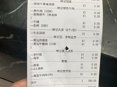 -林记潮牛·牛肉火锅(上马墩店)