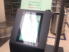 -麦当劳(三亚凤凰机场店)