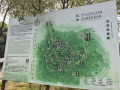 -南京市江宁方山