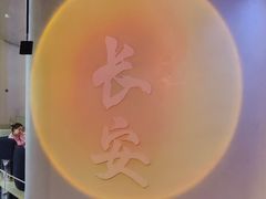 -涨巢·潮玩水疗局