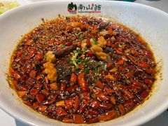 -南山翁新概念川菜(江宁万达广场店)