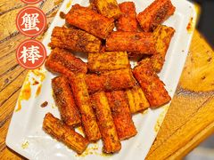 烤蟹棒-有奴思烤肉·清真(正宁路店)
