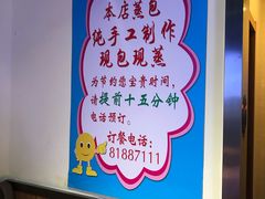 -千忆汤包(闽江路店)