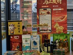 -老绥元烧麦·家常菜(人和店)