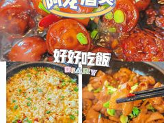 -阿龙酒煲(海宁新苑路店)
