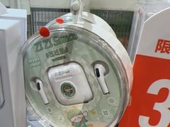 -伶俐(马家堡店)