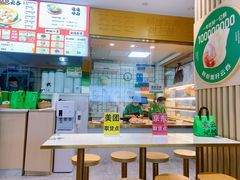 -袁记云饺(西安路店)