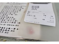 -新记餐厅(香槟大厦店)
