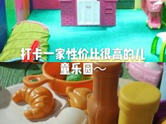 -彩色熊猫剧场