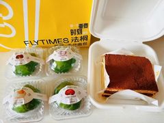 -法桐蛋糕·手作面包(万象城店)