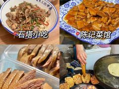 -陈记菜馆·非遗淮扬菜(东关街教场店)